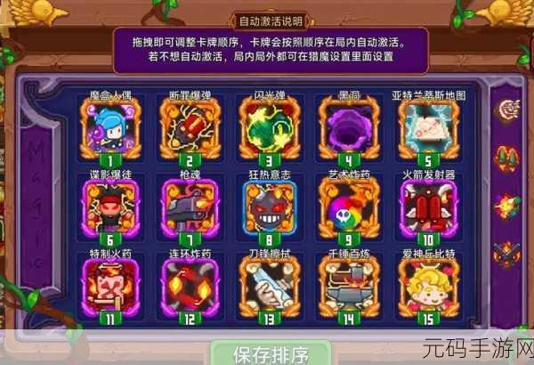 见习猎魔团,单人挖矿激战,老乌与凯瑟琳的巅峰对决
