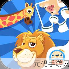自由拼图 英文版下载,全新休闲益智手游震撼登场