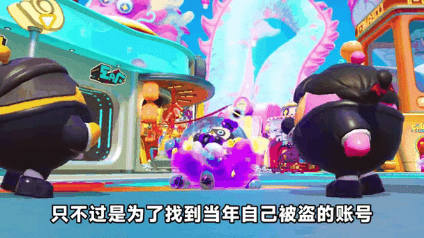 探寻蛋仔派对中蛋贩子神秘基地的所在之处
