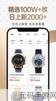幸福宝8008隐藏入口下载：1. 如何找到幸福宝8008隐藏入口的秘籍