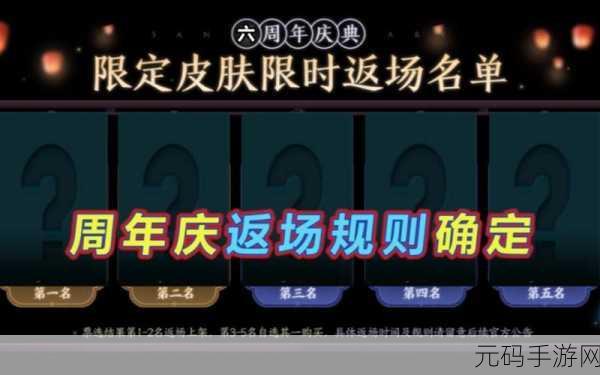 王者荣耀六周年荣耀卡获取秘籍大公开