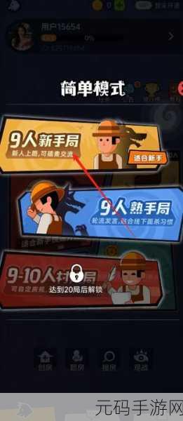 根据我们之间的恶魔下载-狼人杀手游新版本震撼发布,全新玩法等你来体验