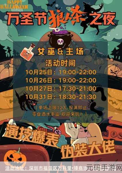 根据我们之间的恶魔下载-狼人杀手游新版本震撼发布,全新玩法等你来体验