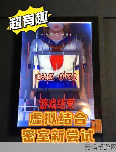 新游戏发布,逃我追手机版震撼上线,密室逃生解谜新体验