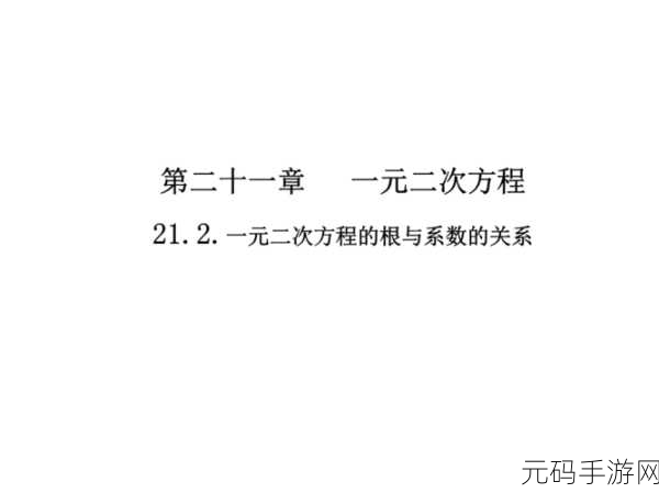 www元码:1. 深入探索WWW元码的技术应用与未来发展