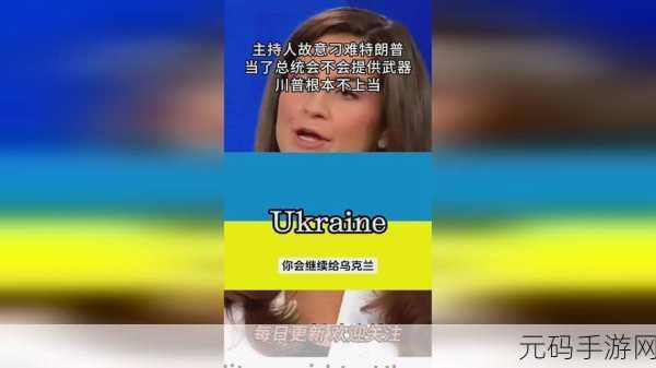 蘑菇视频爆料黑料吃瓜:1. 蘑菇视频黑料曝光,背后真相令人震惊!
