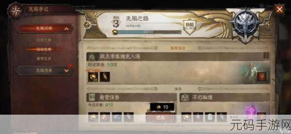 暗黑破坏神不朽,探秘地狱魔匣魔王的极致玩法