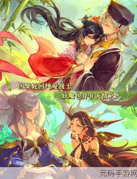 西游笔绘西行,国漫风3DSLG卡牌回合制手游震撼来袭