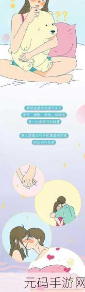 韩国羞羞漫画在线观看：1. ＂秘密花园：禁忌之恋的悸动