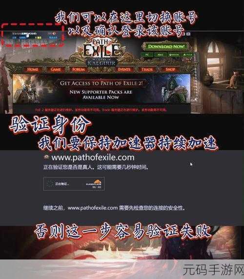 轻松搞定好玩友游戏角色绑定,账号绑定秘籍大公开!
