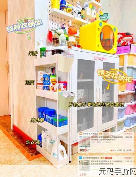 收纳我最棒,全关卡通关秘籍大揭秘