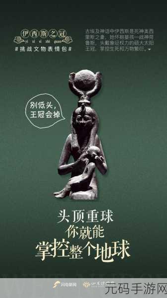 魔法微量球6,全新益智挑战,等你来战!