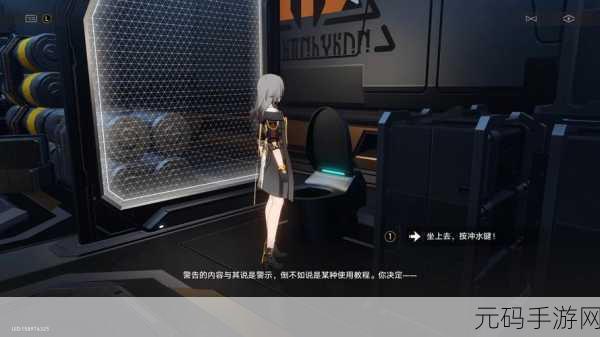 崩坏星穹铁道,消失的马桶任务通关秘籍