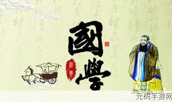 国产一品道:1. 一品道:探索中华传统文化的精髓