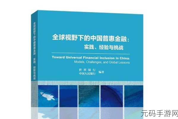 四虎海外网:1. 四虎海外网:全球视野下的娱乐新生态