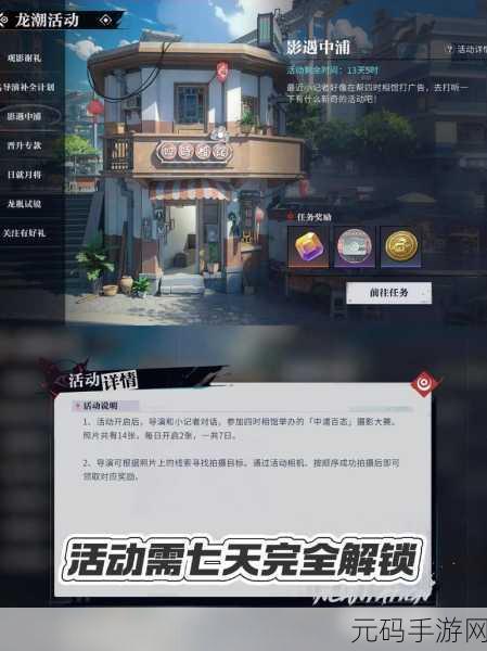 探秘归龙潮抽卡机制，解锁惊喜无限