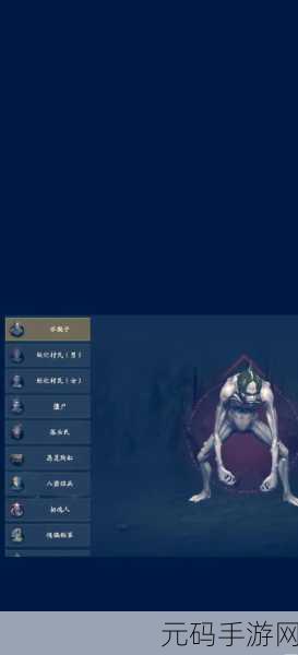 无尽噩梦5怨灵咒内置菜单曝光,冒险闯关新体验等你来探索