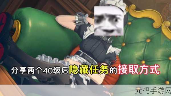 攻略秘籍,绝区零正义伐木工隐藏任务通关指南
