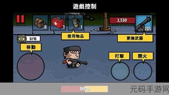 僵尸时代3汉化版震撼发布,极致射击体验,等你来战!
