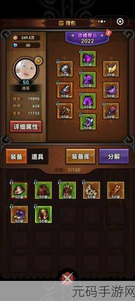 迷雾手游震撼发布,魔性闯关,冒险之旅即刻启程