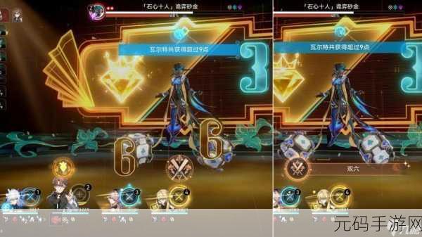 崩坏星穹铁道,解锁一根藤上七朵花成就秘籍大公开