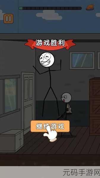 火柴人极限逃亡中文版全新版本震撼发布,休闲娱乐逃生新体验等你来探索