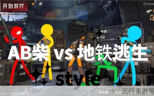 火柴人极限逃亡中文版全新版本震撼发布,休闲娱乐逃生新体验等你来探索