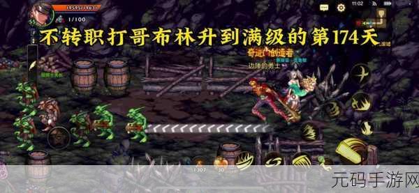 DNF 手游冒险团小号职业抉择秘籍