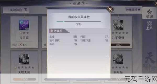 完美世界手游,A 卡华丽变身魂尘秘籍大公开