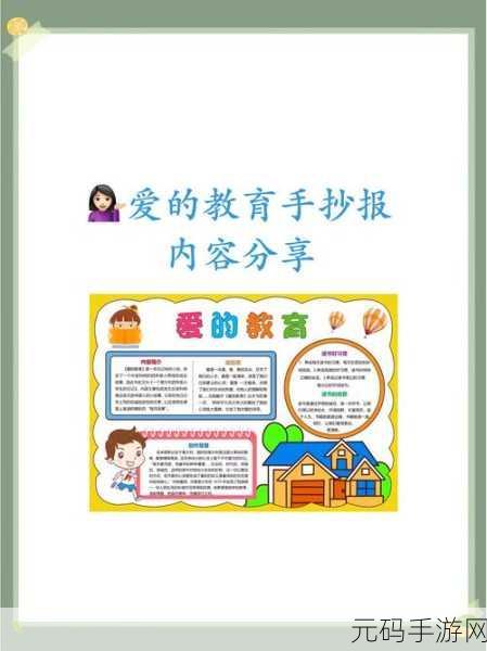 想要xx.:当然可以!请您提供更具体的主题或内容,以便我为您生成相关的新标题。