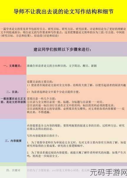 想要xx.:当然可以!请您提供更具体的主题或内容,以便我为您生成相关的新标题。