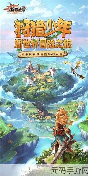 根据外星球第一次接触英文版下载,全新角色扮演手游震撼登场