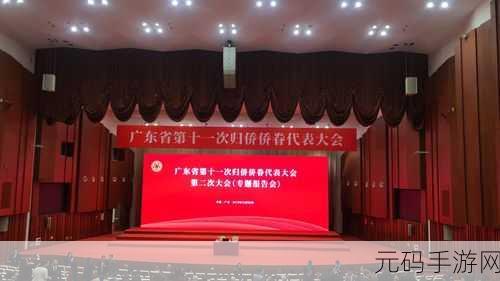 海外黄冈网站:1. 海外黄冈:探索海外华人文化的独特魅力