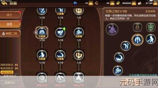 龙之谷 2 手游,剑圣输出加点秘籍大公开