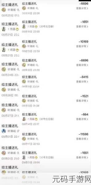 17ccc吃瓜爆料在现:1. 吃瓜群众热议:谁是最新的背后黑手?
