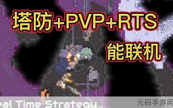 Mindustry官网版多人合作塔防策略游戏迎来重大版本更新