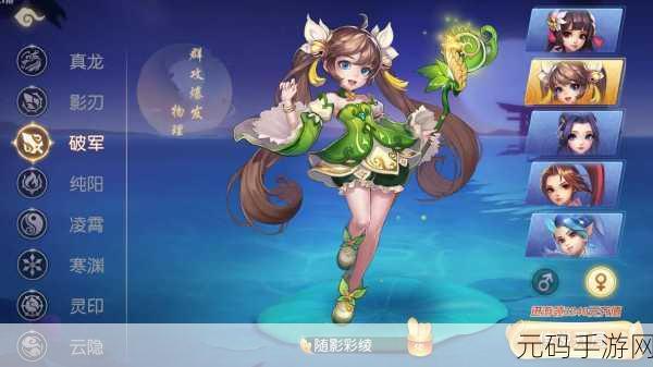 御剑红尘0.1版免费下载,开启福利丰厚的仙侠之旅