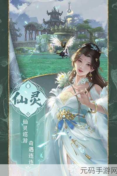 御剑红尘0.1版免费下载,开启福利丰厚的仙侠之旅
