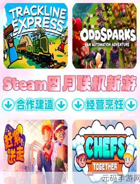 冒险小镇游戏新版本震撼发布,探索未知,开启休闲冒险新篇章