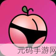 污福利APP导航:1. “探索污福利APP:畅享独特的娱乐体验”