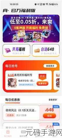 污福利APP导航:1. “探索污福利APP:畅享独特的娱乐体验”