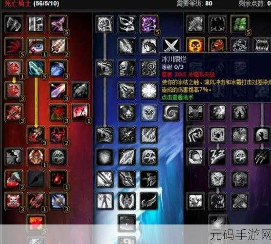 wlk死亡骑士pvp手法:WLK死亡骑士PVP策略详解与实战技巧分享