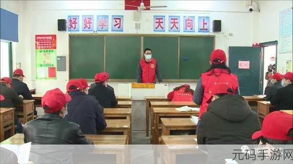 班长上课忘记戴罩子怎么办：1. 忘记佩戴口罩，班长的应急处理方案