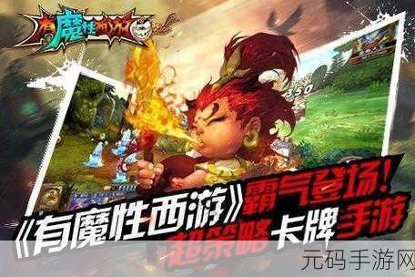 看我跳手游,魔性搞笑新体验,下载热潮席卷而来