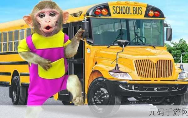 校园学生拔萝卜生猴子：1. 学生拔萝卜，探索校园奇趣之旅
