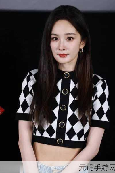 群飞杨幂:1. 杨幂与群飞:演艺圈的友谊之花