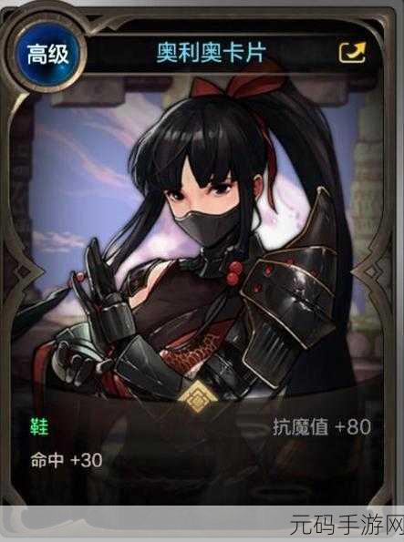 深度剖析,DNF 手游光之颂歌护肩的强大魅力