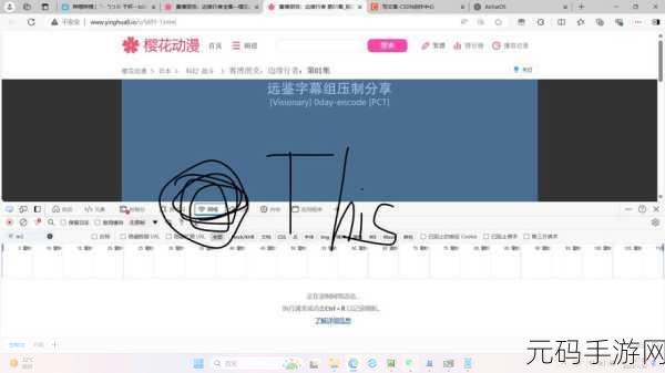 我爱搞52G,AAPP,m3u8:以下是一些基于您提到的内容(我爱搞52G、AAPP、m3u8)的新标题建议,每个标题不少于10个字: