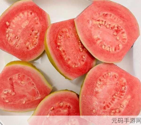 草莓 视频芭乐十八：1. 草莓与芭乐的奇妙碰撞，探索水果新风味
