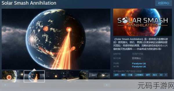终极科技沙盒下载量飙升,这款沙盒模拟经营游戏究竟有何魅力?